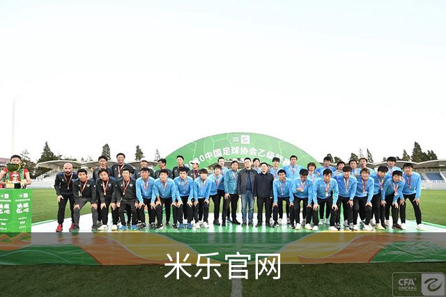 米乐官网公司简介展示图